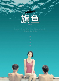 漂亮的服务员